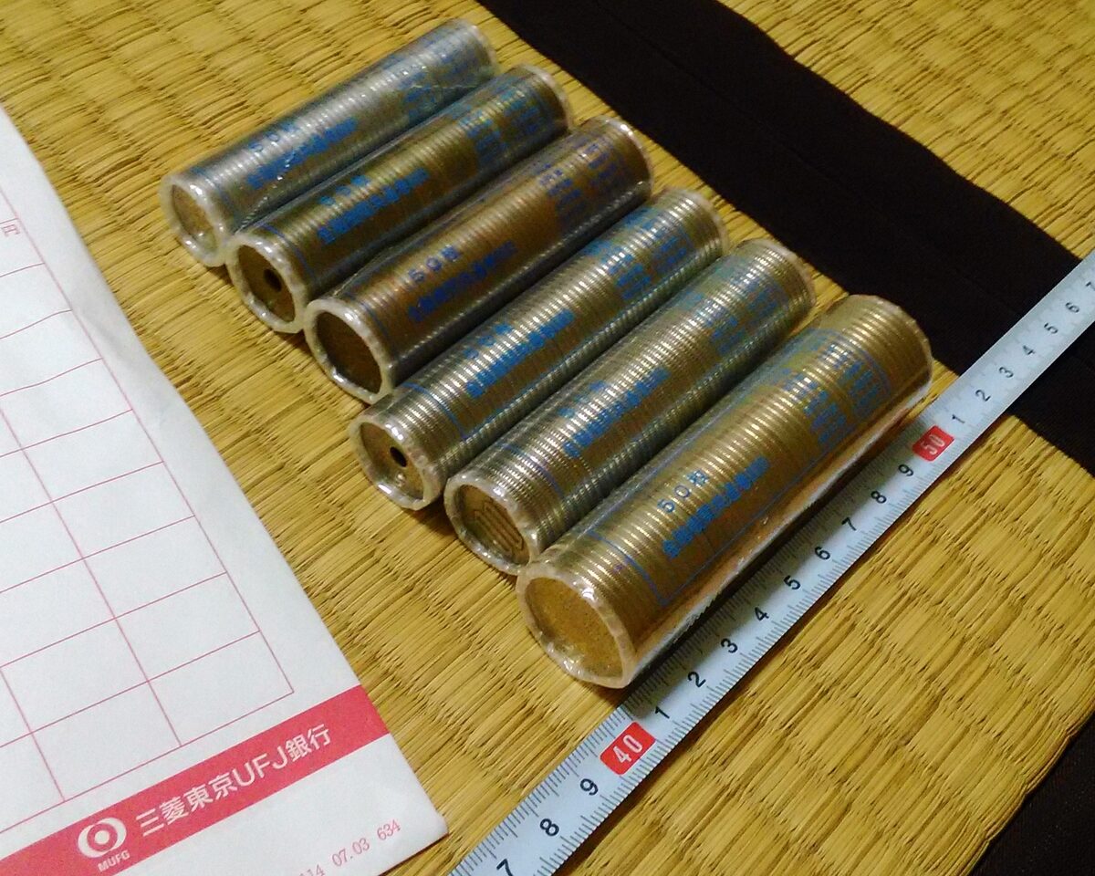 монетный ролл — Japanese wrapped coin 20160603a